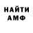 Героин гречка DANKI FF