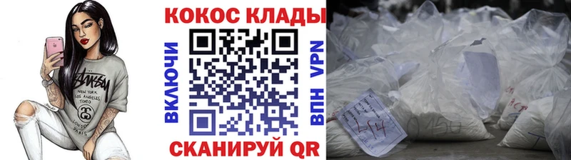 КОКАИН Эквадор  наркота  Элиста 
