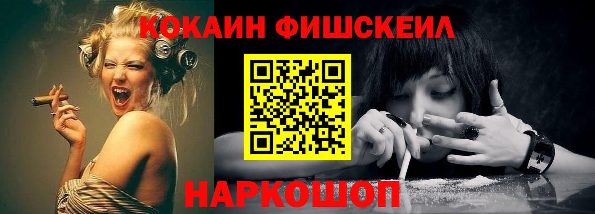 КОКАИН Columbia  Вход с VPN  Элиста  КОКАИН Эквадор 