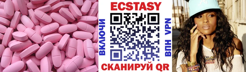 наркота  Элиста  ЭКСТАЗИ диски 