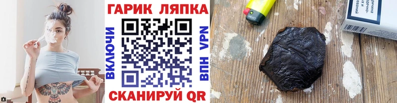 mega маркетплейс  Элиста  ГАШ Ice-O-Lator 
