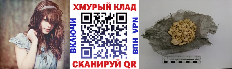 мега рабочий сайт  Элиста  ГЕРОИН Heroin 