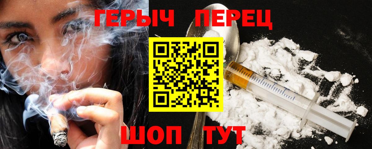 Элиста  Героин афганец  Вход с VPN 
