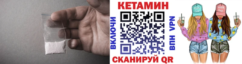 купить   Элиста  КЕТАМИН ketamine 