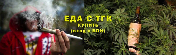 марихуана Мегион