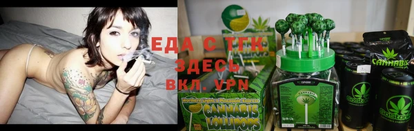 мефедрон Михайловка