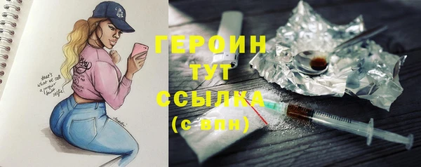 мефедрон Михайловка