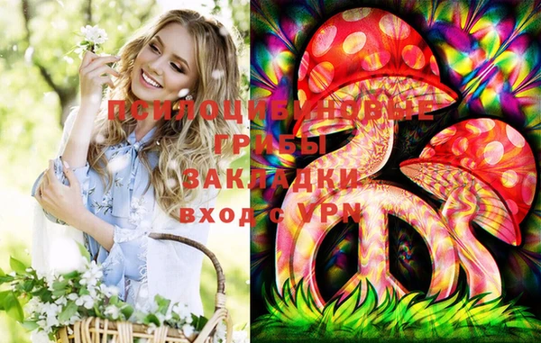мефедрон Михайловка