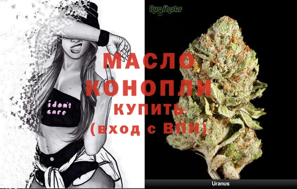 марихуана Мегион