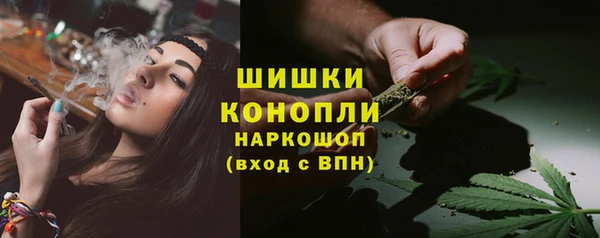 марихуана Мегион