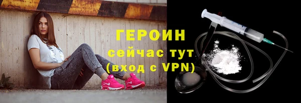 марихуана Мегион