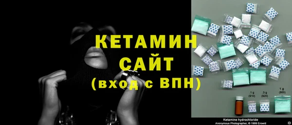 стафф Медногорск
