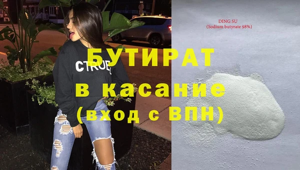 ALPHA PVP Михайловск