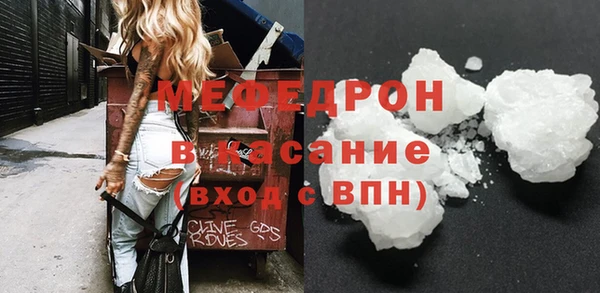 марихуана Мегион