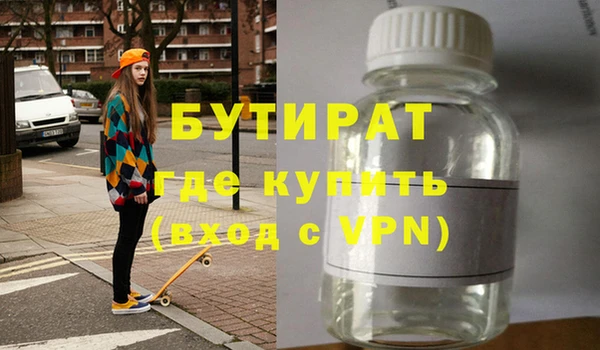 марихуана Мегион