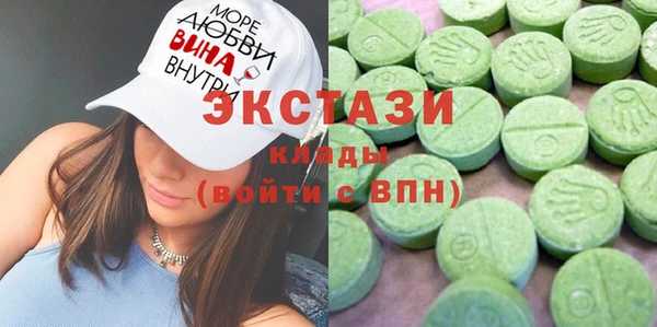 ALPHA PVP Михайловск