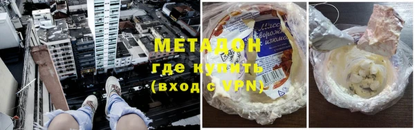 ALPHA PVP Михайловск