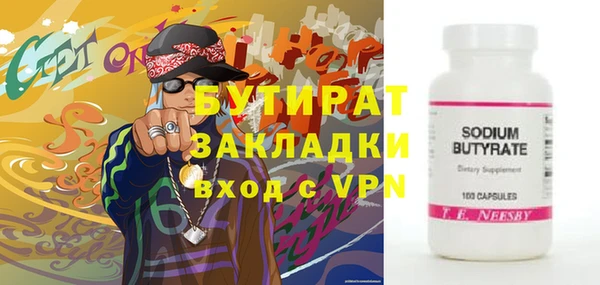 марихуана Мегион