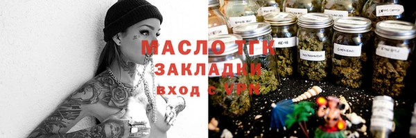 мефедрон Михайловка
