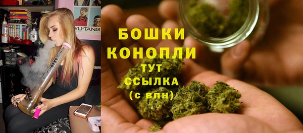 мефедрон Михайловка