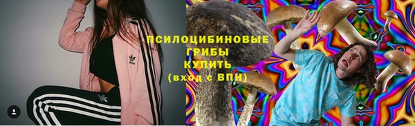 марихуана Мегион