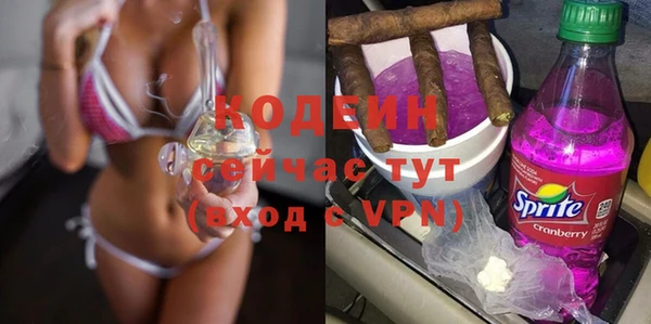 стафф Медногорск