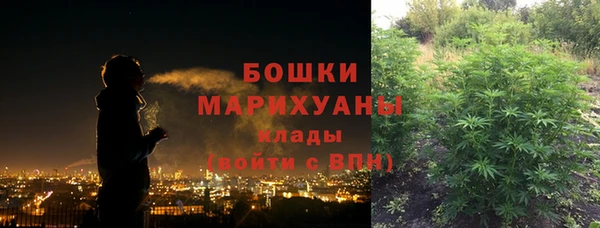 мефедрон Михайловка