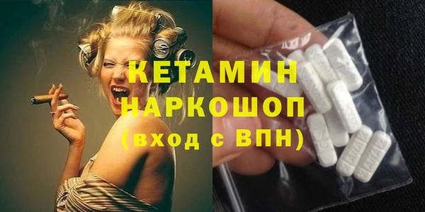 мефедрон Михайловка