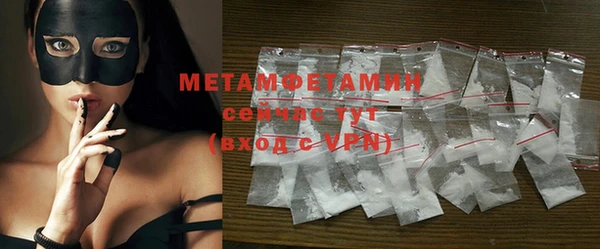 стафф Медногорск