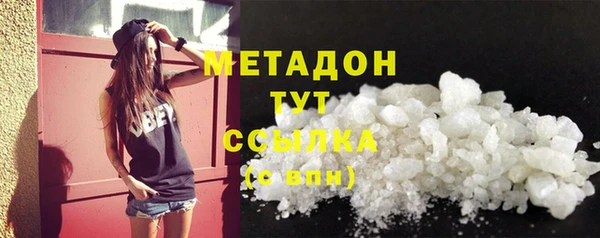 марихуана Мегион