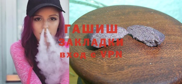 ALPHA PVP Михайловск