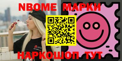 spice Славгород