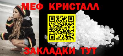 марихуана Сланцы