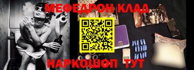 spice Славгород