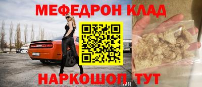 spice Славгород