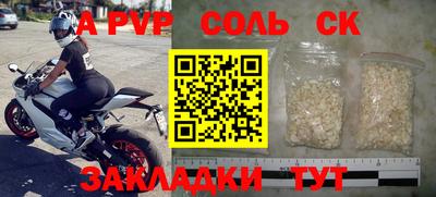 2c-b Славянск-на-Кубани