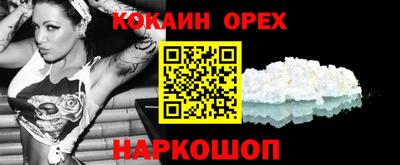 spice Славгород