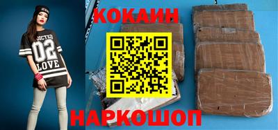 2c-b Славянск-на-Кубани