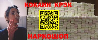 марихуана Сланцы