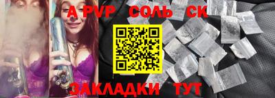 марихуана Сланцы