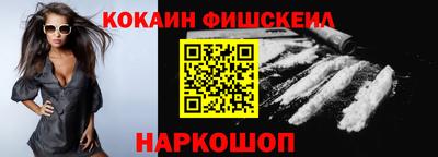 марихуана Сланцы