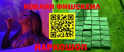 spice Славгород