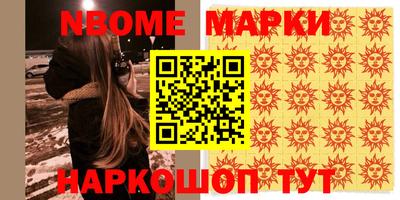 spice Славгород