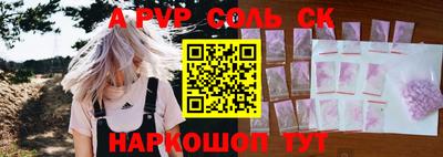 spice Славгород