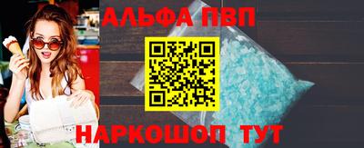 spice Славгород