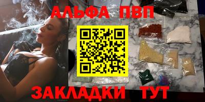 марихуана Сланцы