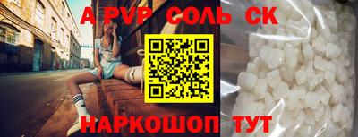 2c-b Славянск-на-Кубани