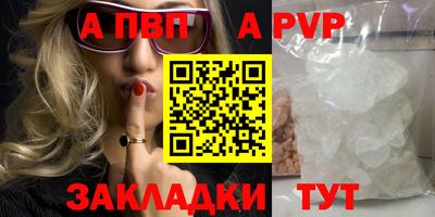 марихуана Сланцы