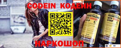 spice Славгород