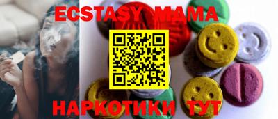 марихуана Сланцы